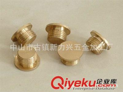 專業(yè)加工生產(chǎn)銅非標(biāo)車件/銅連接件/銅緊固件/銅鎖緊螺母-中山市古鎮(zhèn)新力興五金加工廠提供專業(yè)加工生產(chǎn)銅非標(biāo)車件/銅連接件/銅緊固件/銅鎖緊螺母的相關(guān)介紹、產(chǎn)品、服務(wù)、圖片、價(jià)格中山市古鎮(zhèn)新力興五金加工廠、燈飾五金配件;易車鐵件、銅件、鋁件;射燈較萬(wàn)向活動(dòng)接頭;數(shù)控車件